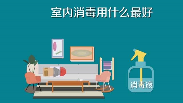 84消毒液專用噴霧器，霧化消毒更省心