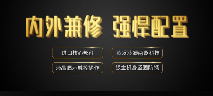 為何農(nóng)藥制作、存放需要工業(yè)除濕機