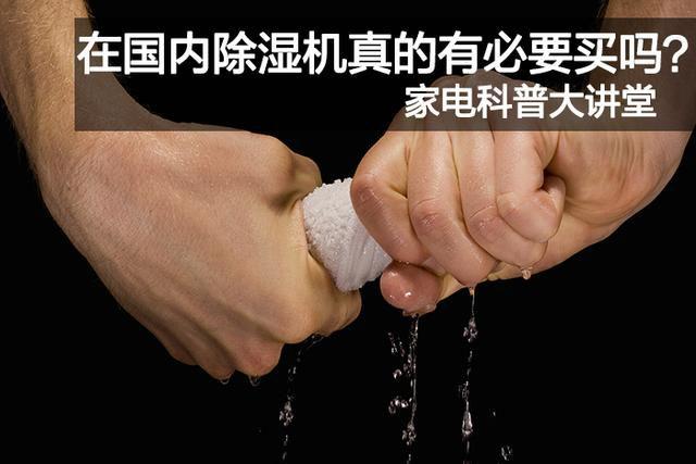 工業(yè)除濕機(jī)——噴漆房除濕的理想選擇